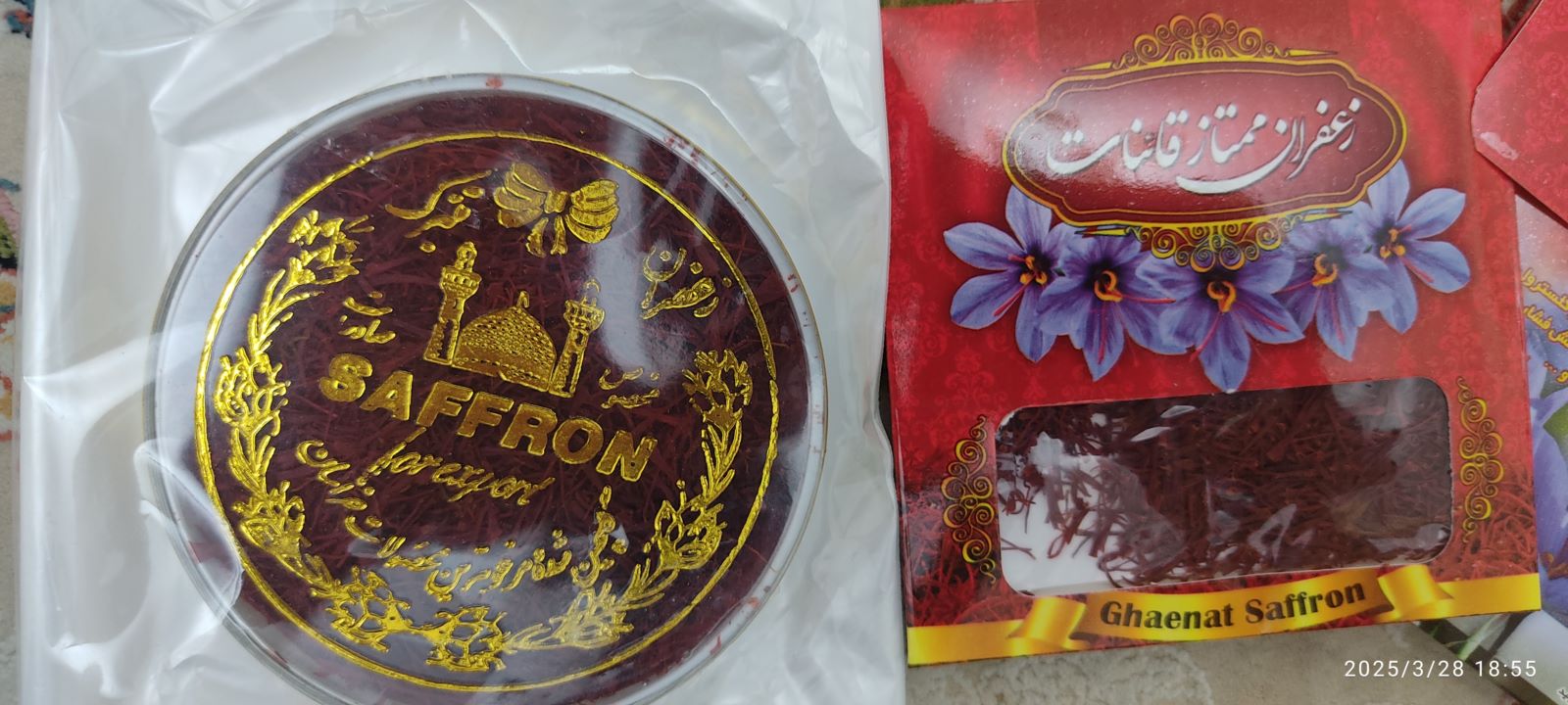 زعفران درجه یک محلی 